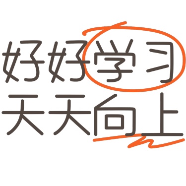 基础划重点教育培训小红书打字封面文字