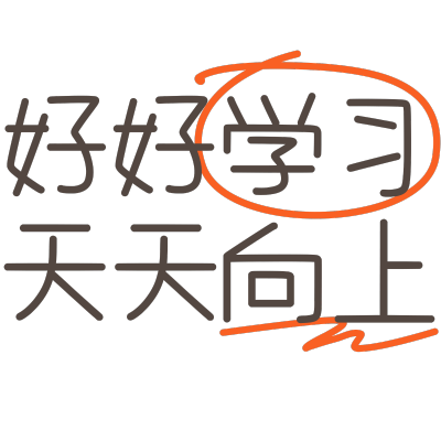 基础划重点教育培训小红书打字封面文字