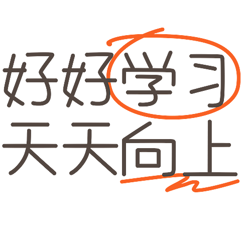 基础划重点教育培训小红书打字封面文字
