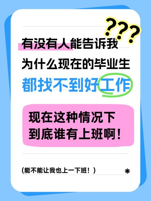 爆款吸睛大字小红书封面预览效果