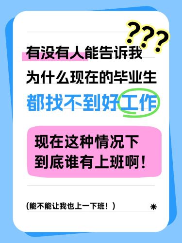 爆款吸睛大字小红书封面