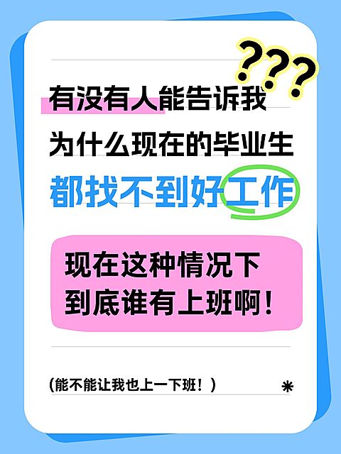 爆款吸睛大字小红书封面