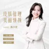 微信公众号头像设计