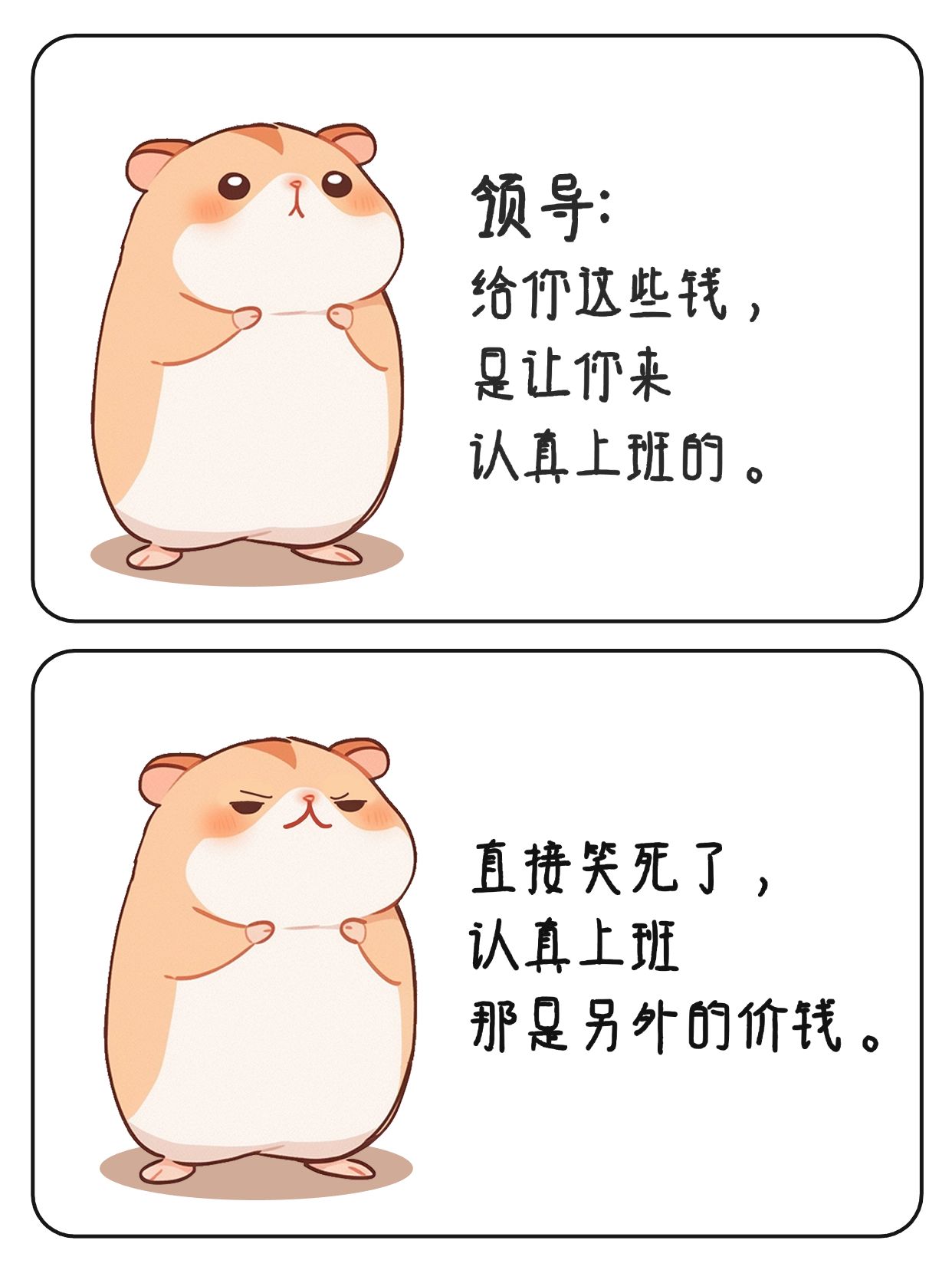 爆款吸睛大字插画元素小红书封面