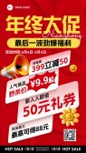 模板缩略图