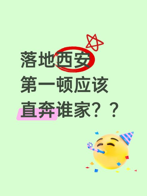 旅游出行攻略分享简约大字小红书封面预览效果