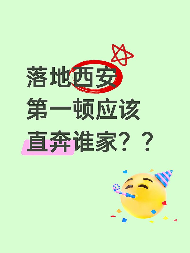 旅游出行攻略分享简约大字小红书封面