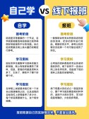 模板缩略图