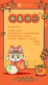 模板缩略图