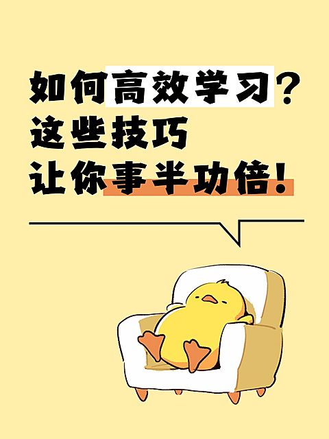 爆款吸睛大字插画表情包小红书封面aigc