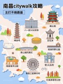 模板缩略图