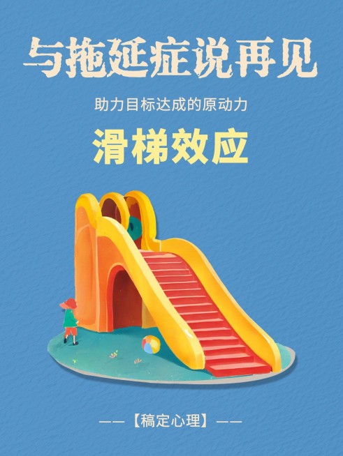 心理学效应爆款小红书封面aigc预览效果