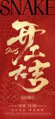 模板缩略图