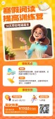 模板缩略图