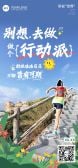 模板缩略图