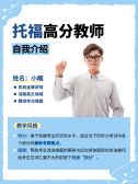 模板缩略图