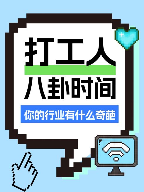 吸睛爆款大字小红书封面预览效果