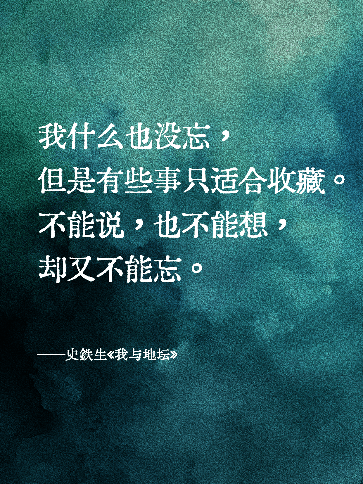 情感文案美句肌理背景小红书封面aigc预览效果