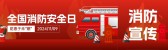 模板缩略图