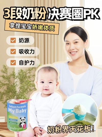 母婴亲子攻略测评小红书封面aigc