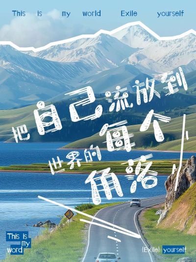 情感文案语录小红书封面aigc
