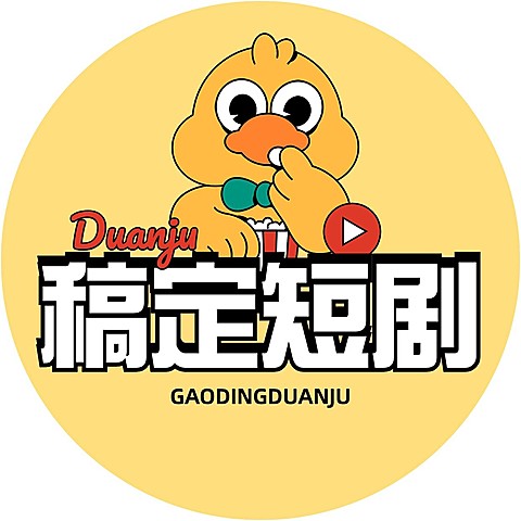 文体娱乐影视短剧插画头像
