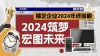 年终总结报告