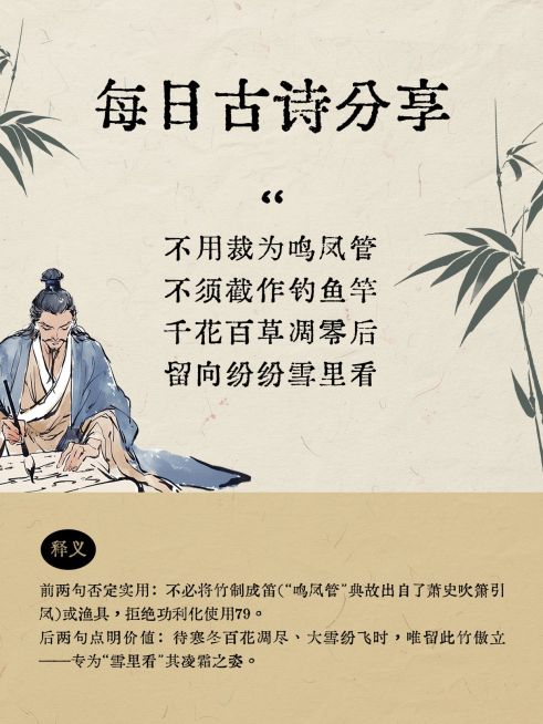 情感生活分享古风文艺感短文语录小红书封面预览效果