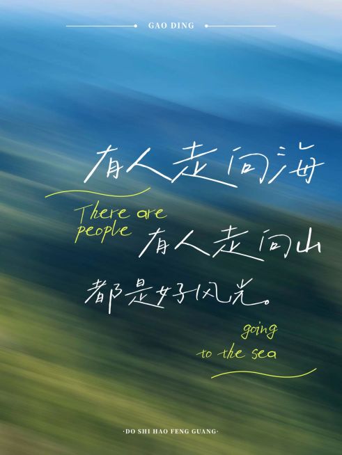 情感文案语录手写字体小红书封面aigc预览效果