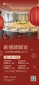 模板缩略图