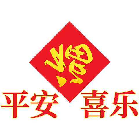 春节晒图晒照喜庆感标签文字
