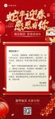 模板缩略图