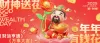 微信首图公众号次条封面图