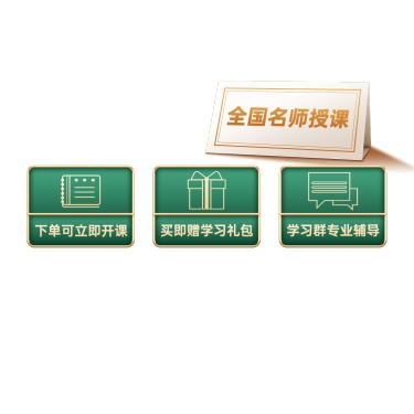 春季开学季促销卖货抖音淘宝直播贴片