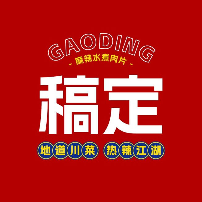 餐饮美食美团外卖店铺头像预览效果