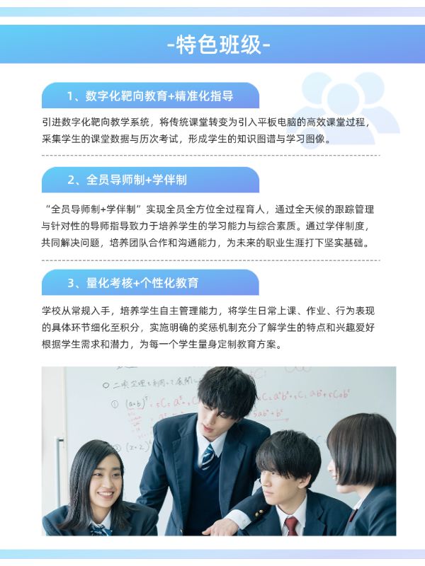 教育招生简章小红书套装小红书配图预览效果