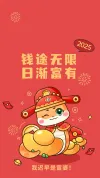 五一劳动节金融保险节日祝福创意插画海报