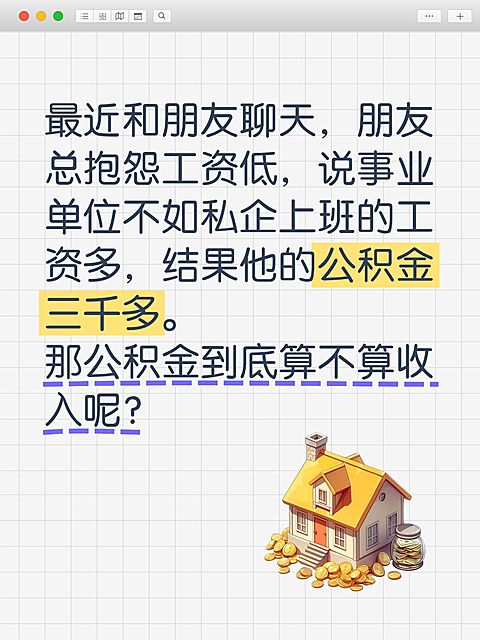 爆款大字插画元素长文本小红书封面aigc