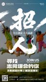 模板缩略图