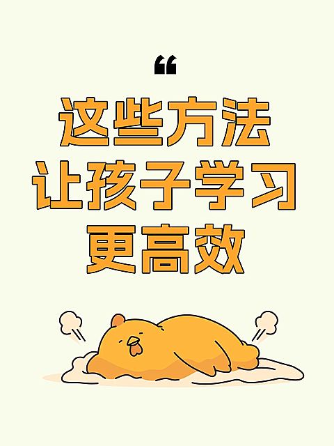 爆款吸睛大字插画元素小红书封面aigc