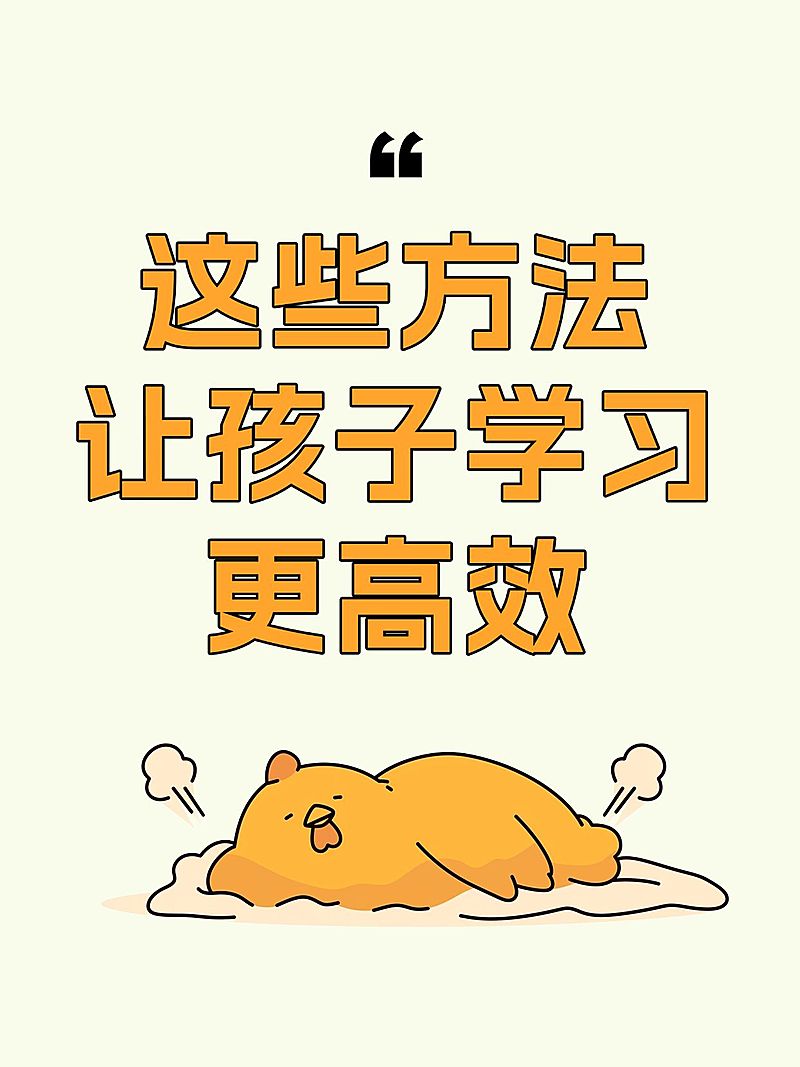 爆款吸睛大字插画元素小红书封面aigc