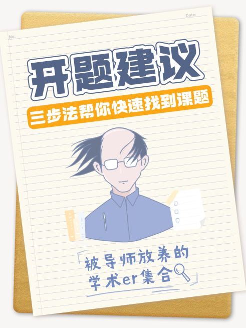 爆款吸睛大字插画元素玩梗小红书封面aigc预览效果