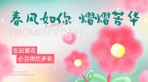 模板缩略图