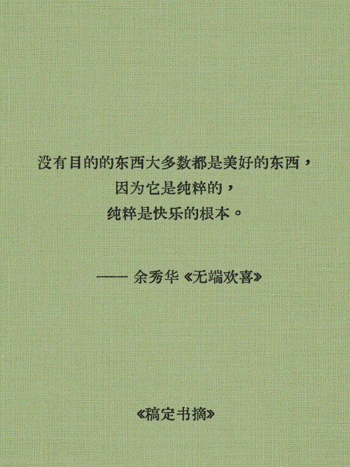 情感文案美句肌理背景小红书封面aigc预览效果