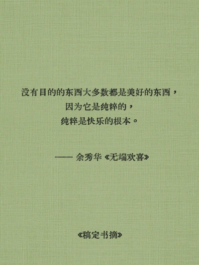 情感文案美句肌理背景小红书封面aigc