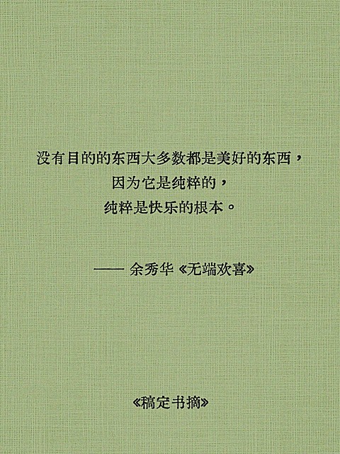 情感文案美句肌理背景小红书封面aigc