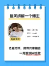 小红书图文封面简约吸睛视频