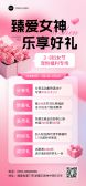 模板缩略图