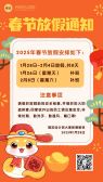 模板缩略图