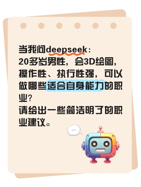 爆款emoji表情包deepseek大字长文本小红书封面aigc预览效果